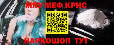 молекула духа Абакан