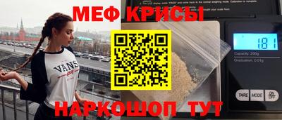 молекула духа Абакан