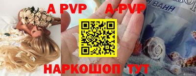 молекула духа Абакан