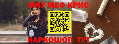 молекула духа Абакан