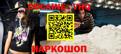 молекула духа Абакан