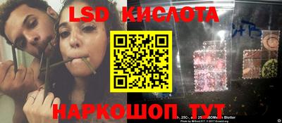 молекула духа Абакан