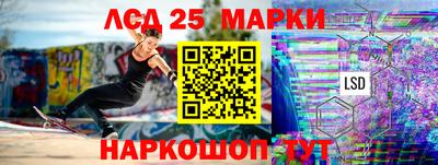 молекула духа Абакан