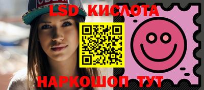 молекула духа Абакан