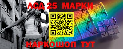 молекула духа Абакан