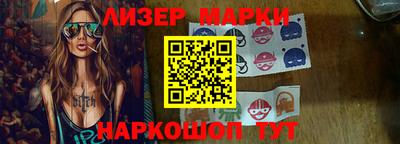 молекула духа Абакан