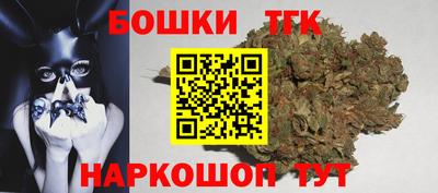 молекула духа Абакан