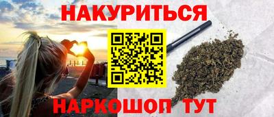 молекула духа Абакан