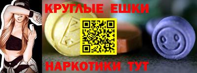 ешки Азнакаево