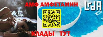 дмт Абинск
