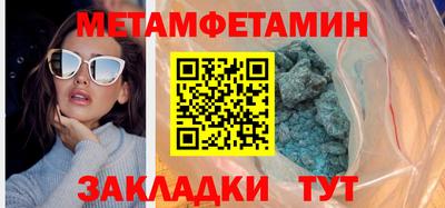 дмт Абинск