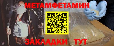 молекула духа Абакан