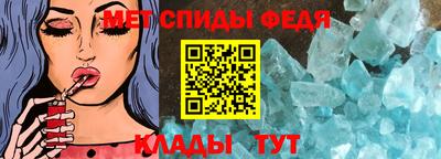 молекула духа Абакан