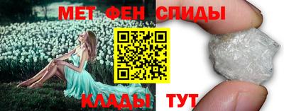 молекула духа Абакан