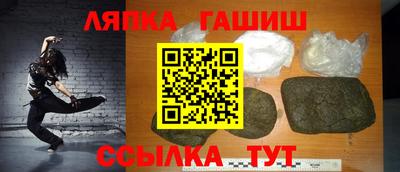 молекула духа Абакан