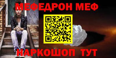 ешки Азнакаево