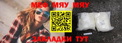 молекула духа Абакан