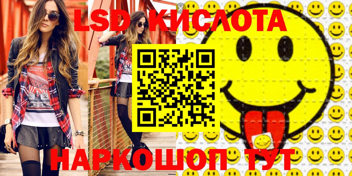 Наркотические марки 1500мкг  Вход с VPN  Марки 25I-NBOMe  Абакан 